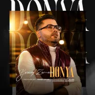 Yousef Zamani – Donya
