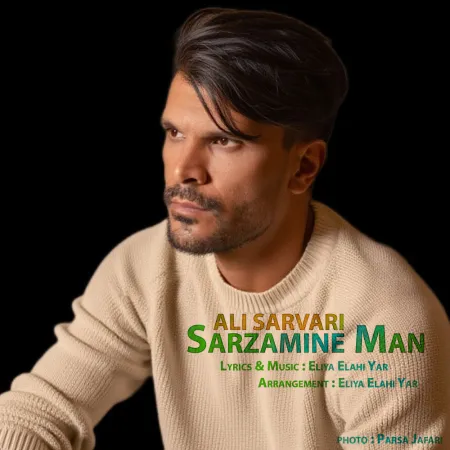 Ali Sarvari – Sarzamine Man Ali Sarvari – Sarzamine Man