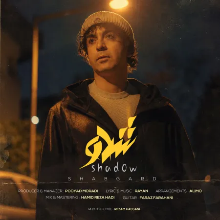 Shadow – Shabgard Shadow – Shabgard