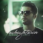 Ahmad Saeedi – Asheghtarin