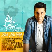 Fateh Nooraee – Dele Man Raft