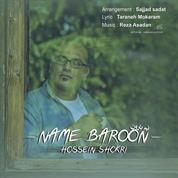 Hossein Shokri – Name Baroon