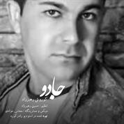 Kurosh Rahbarzad – Jadoo
