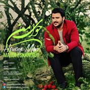 Mahdi Eskandari – Havaye Man