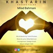 Milad Bahmani – Khastarin