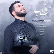 Mohammad Mastan – Tabo Tab