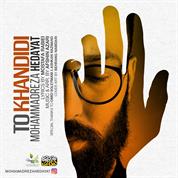 Mohammadreza Hedayat – To Khandidi