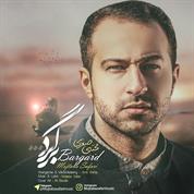 Mojtaba Safari – Bargard