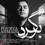 Pourya Ahmadi – Bargard