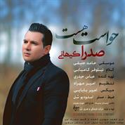 Sadra Keyhani – Havaset Hast