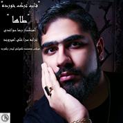 Taha – Ghabe Tarak Khorde