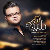 Afshin Azari – Delbari