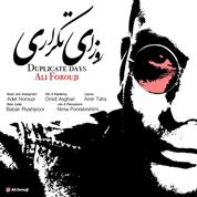 Ali Forouji – Roozaye Tekrari
