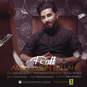 Amir Hossein Fallah – Raft