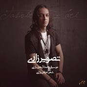 Ayhan Bazzazi – Tasvir Zari