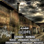 Bamdad – Oghde