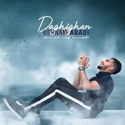 Behnam Abadi – Daghighan