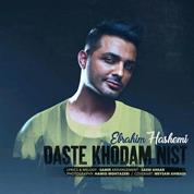 Ebrahim Hashemi – Daste Khodam Nist