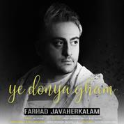 Farhad Javaherkalam – Ye Donya Gham Farhad Javaherkalam – Ye Donya Gham