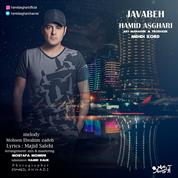 Hamid Asghari – Javabeh