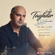 Masoud Kianian – Taghdir