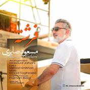 Masoud Saberi – Fereshte