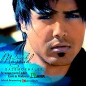 Masoud Saeedi – Saze Mokhalef