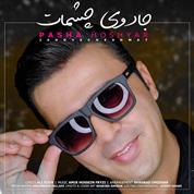 Pasha Hoshyar – Jadooye Cheshmat