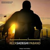 Reza Sadeghi – Paband