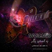 Sarmad – Be Aseman Bengar