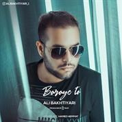 Ali Bakhtiyari – Baraye To