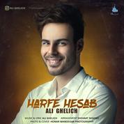 Ali Ghelich – Harfe Hesab