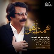 Alireza Eftekhari – Hemate Ahoo