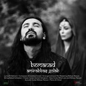 Amirabbas Golab – Bemanad