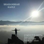 Behtash – Shahanshah Hafez