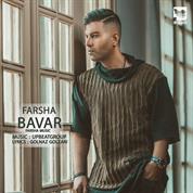 Farsha – Bavar