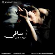 Farzam Shojaei – Saghi