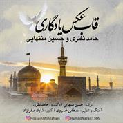 Hamed Nazari – Ghabe Akse Yadegari (Ft Hossein Montahaei)