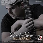 Hamid Askari – Halalam Kon