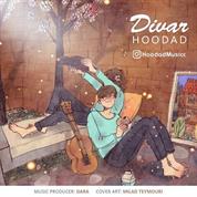 Hoodad – Divar
