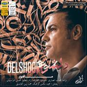 Mahoor – Delshoore