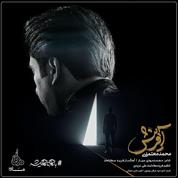 Mohammad Motamedi – Afarinesh