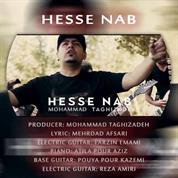 Mohammd Taghizadeh – Hesse Nab