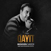 Mohsen Saeedi – Bargard