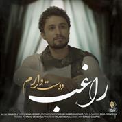 Ragheb – Dooset Daram