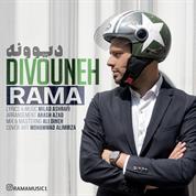 Rama – Divouneh