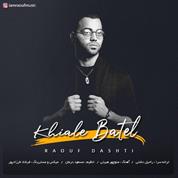 Raouf Dashti – Khiale Batel