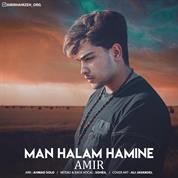 Amir – Man Halam Hamine