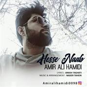 Amir Ali Hamidi – Hese Nab