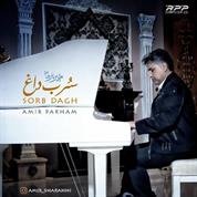 Amir Parham – Sorbe Dagh